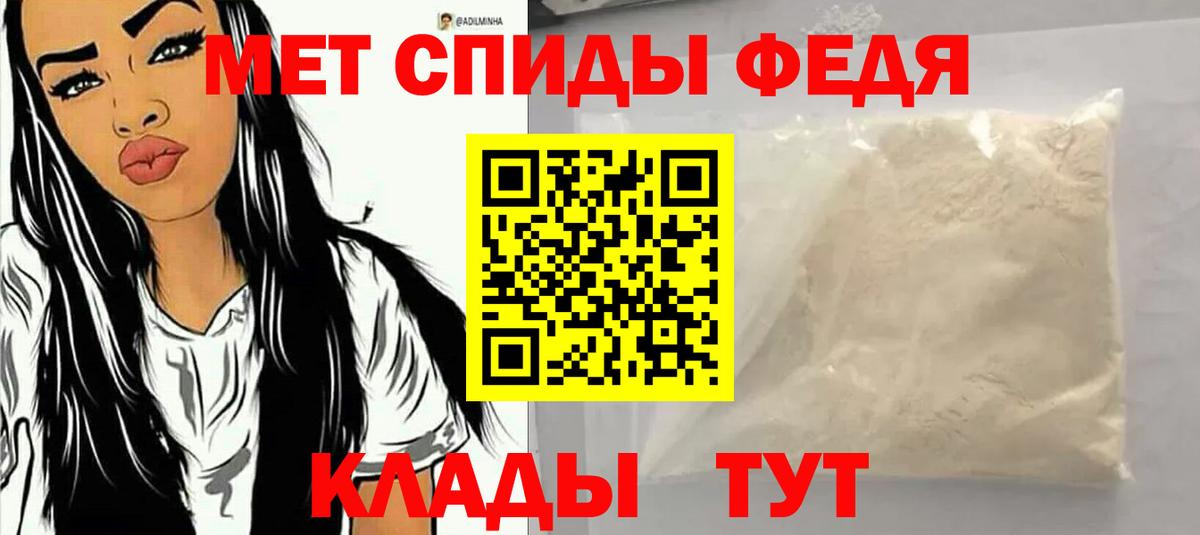 Amphetamine VHQ Краснознаменск