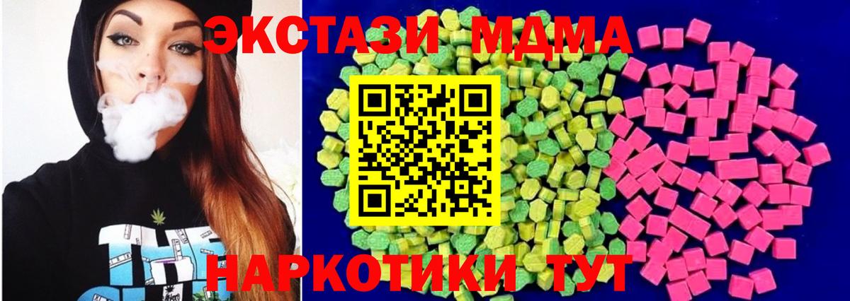 Экстази диски Краснознаменск