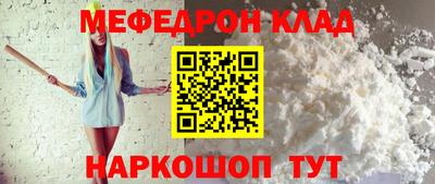 MDMA Будённовск