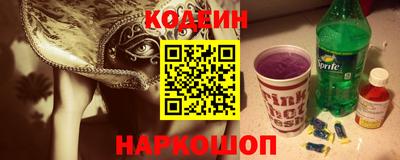 соль курить ск Бузулук