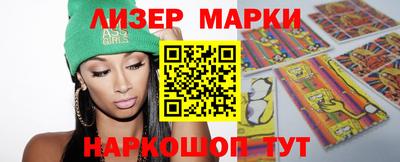 соль курить ск Бузулук