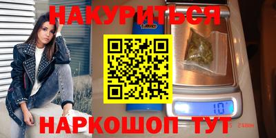 соль курить ск Бузулук