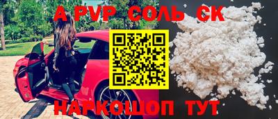 MDMA Будённовск