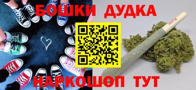 MDMA Будённовск