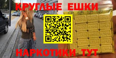 MDMA Будённовск