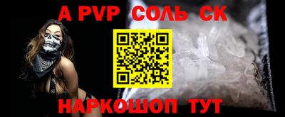 Альфа ПВП Бугуруслан