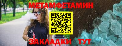 MDMA Будённовск