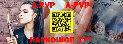 Альфа ПВП Бугуруслан