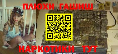 соль курить ск Бузулук