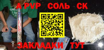 MDMA Будённовск