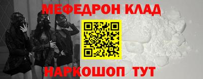 соль курить ск Бузулук
