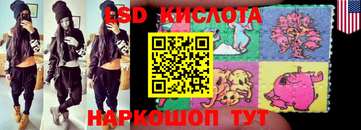 Краснознаменск  Лсд 25 экстази кислота  Вход с VPN 