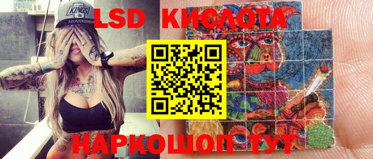 Марки 25I-NBOMe 1500мкг  Марки 25I-NBOMe 1500мкг  Краснознаменск  Вход с VPN 