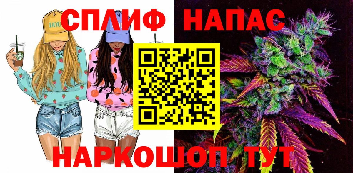 Шишки марихуана LSD WEED  Канабис индика  Краснознаменск  Вход с VPN  Конопля семена 